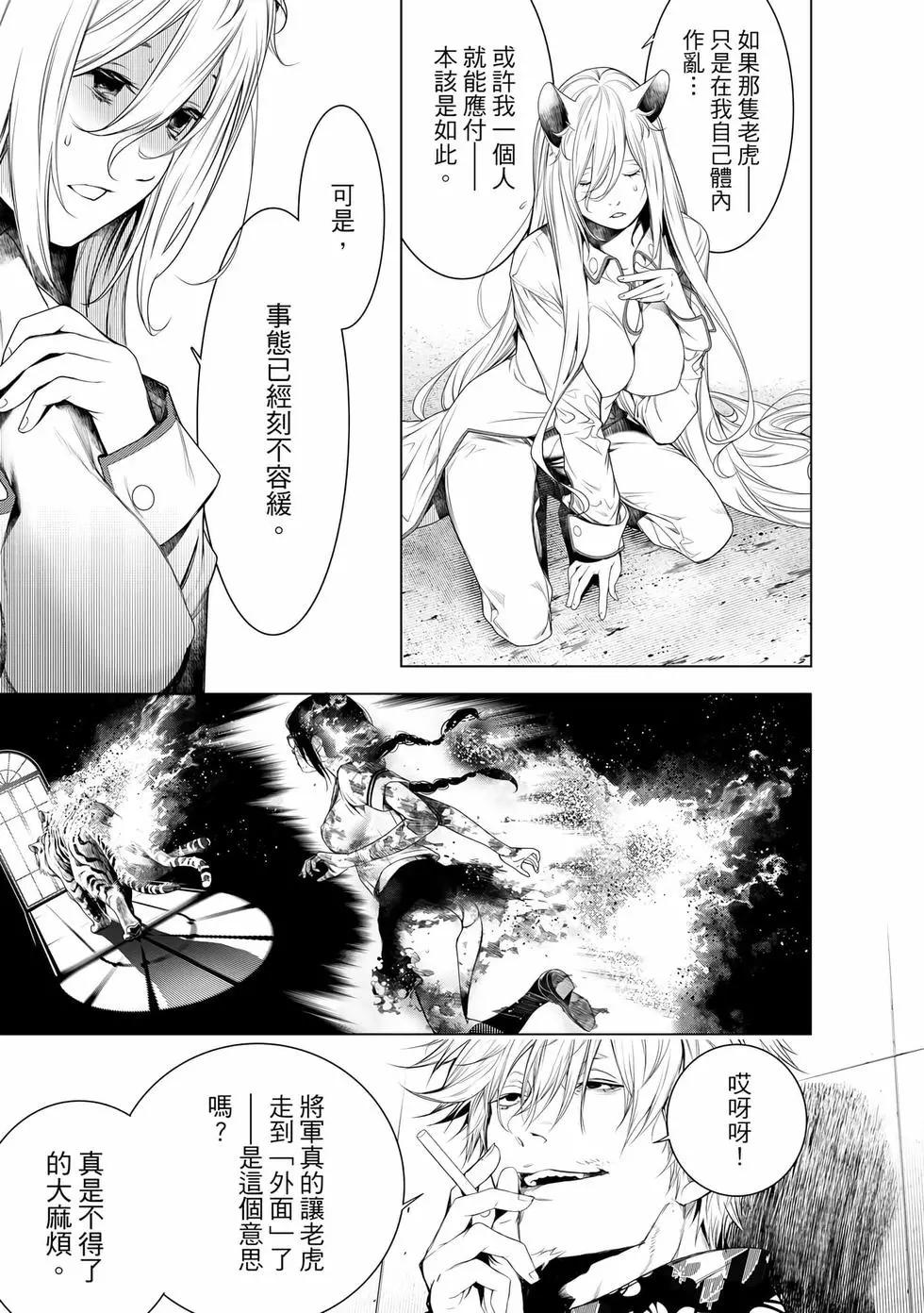 第 44 页