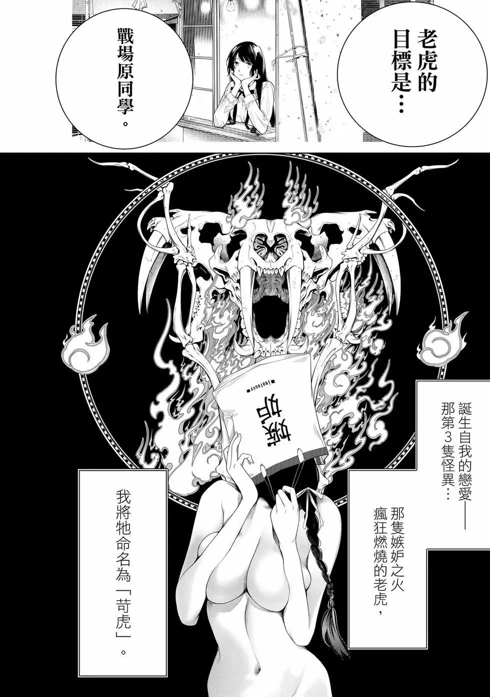 第 47 页