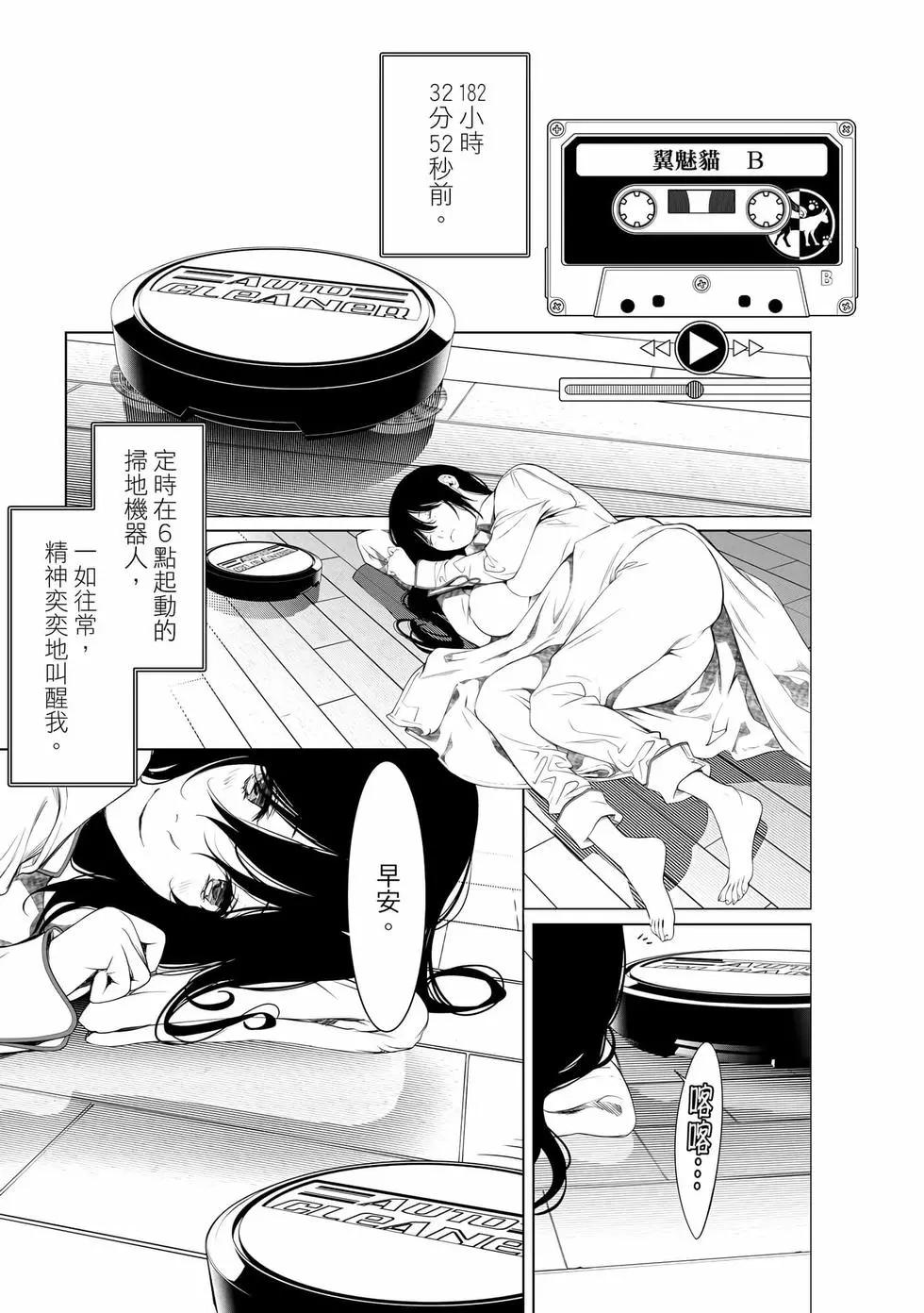 第 48 页