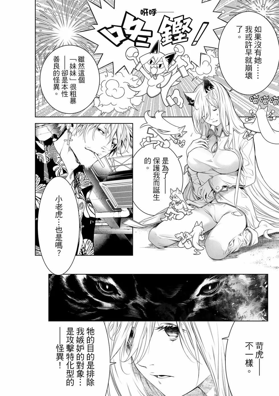 第 51 页