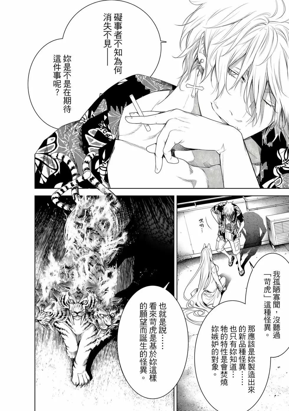第 53 页