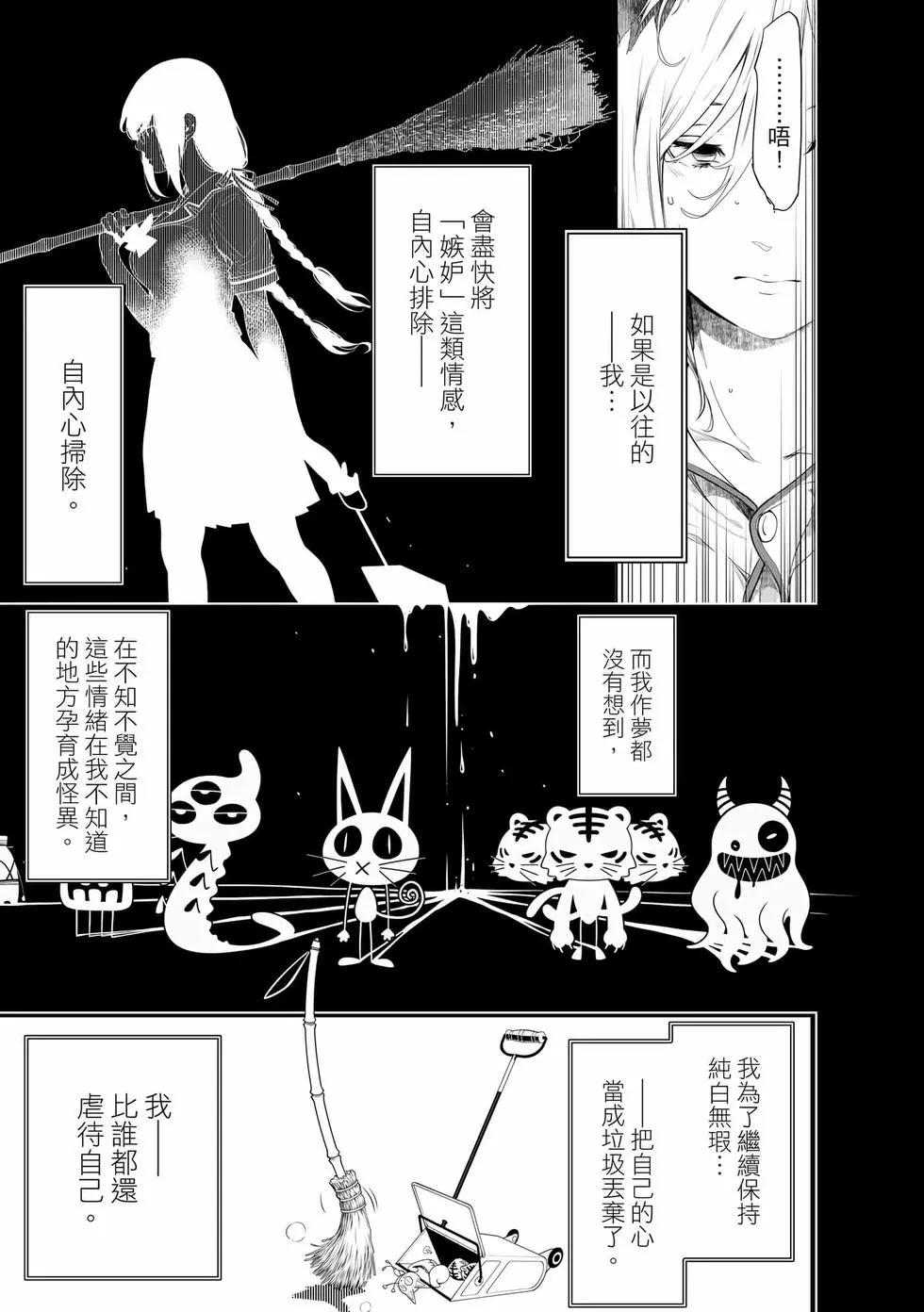第 54 页