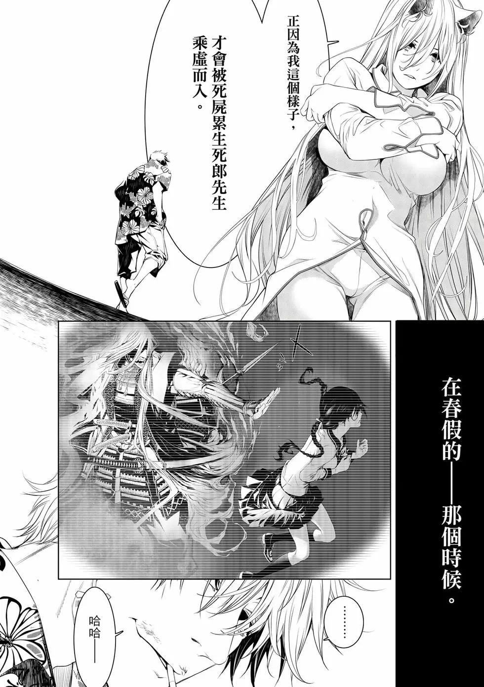 第 55 页