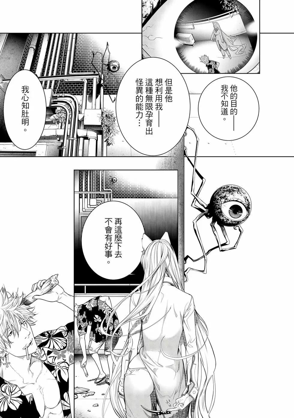 第 56 页