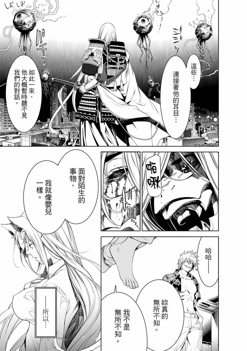 第 58 页