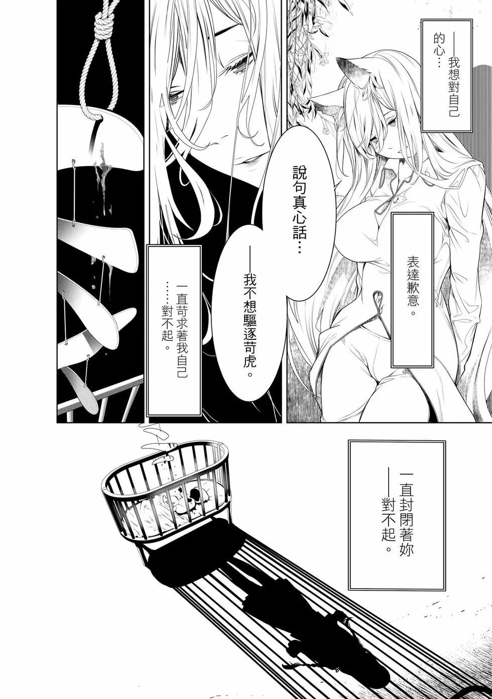 第 59 页