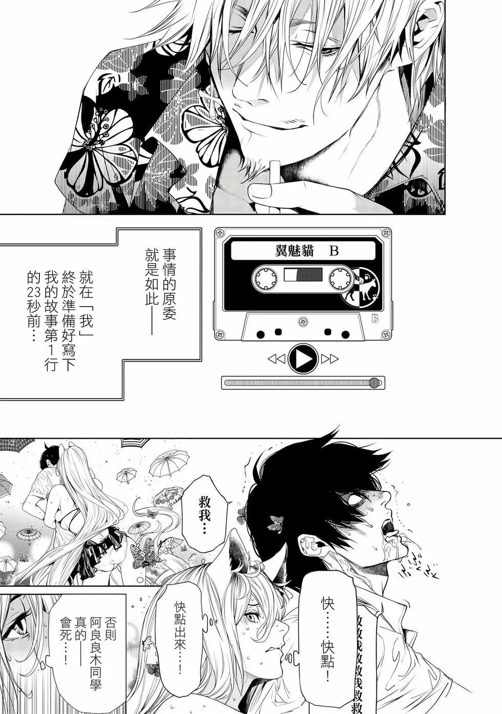 第 60 页