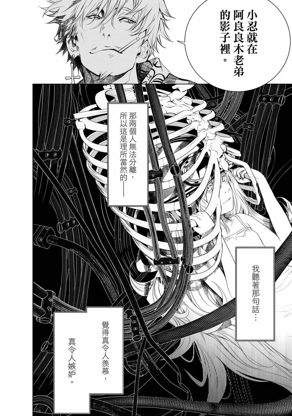 第 61 页