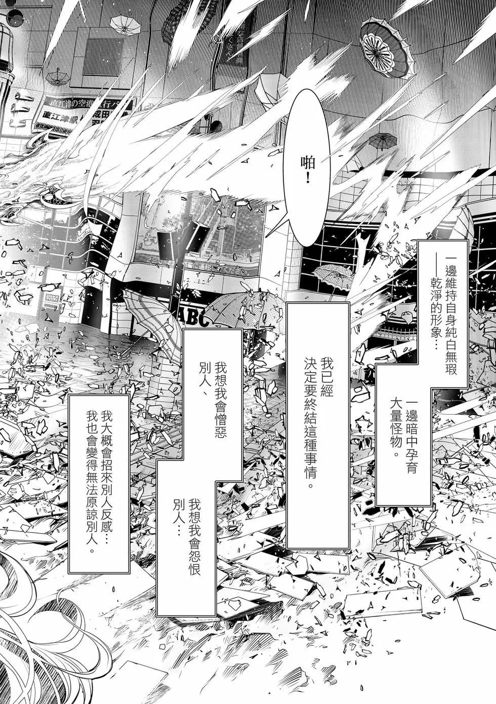 第 65 页