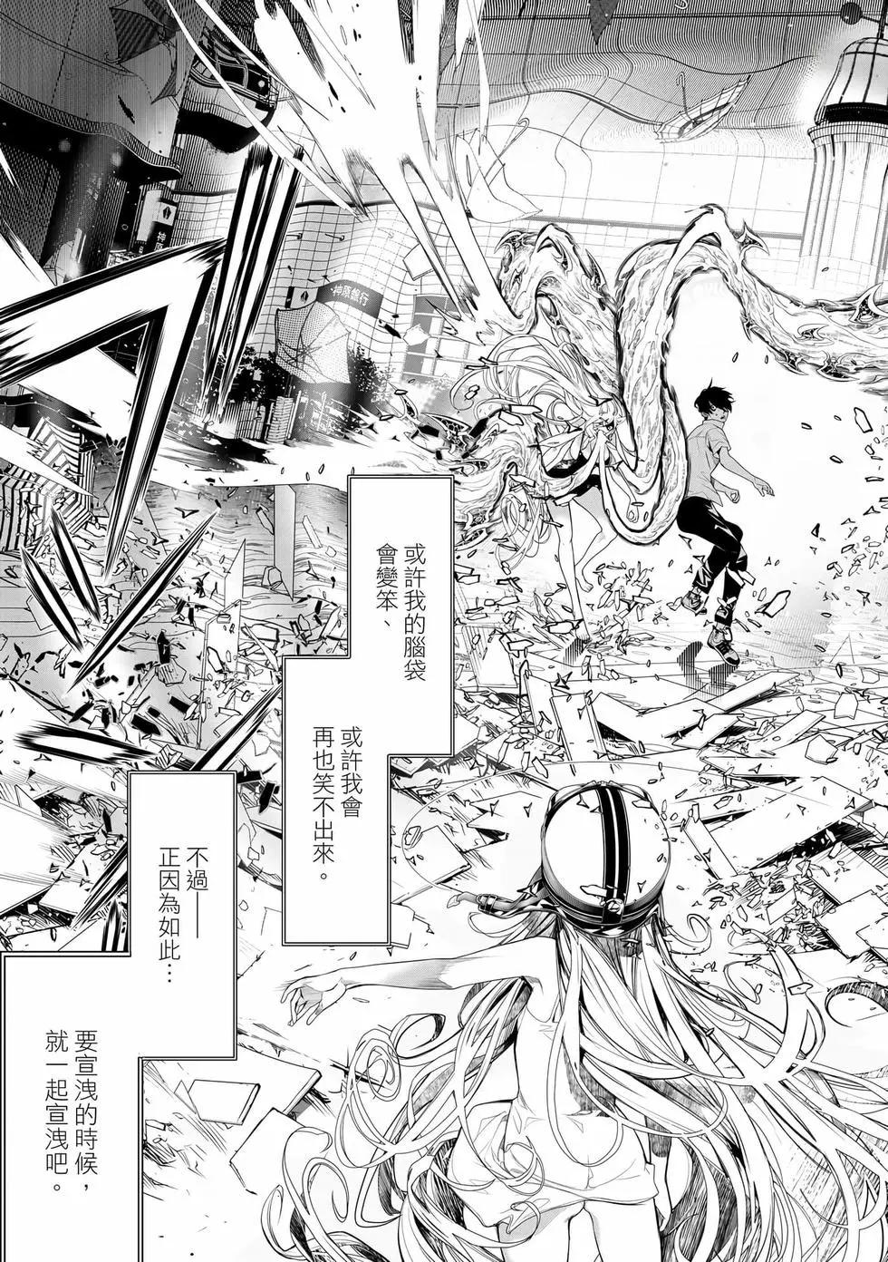 第 66 页