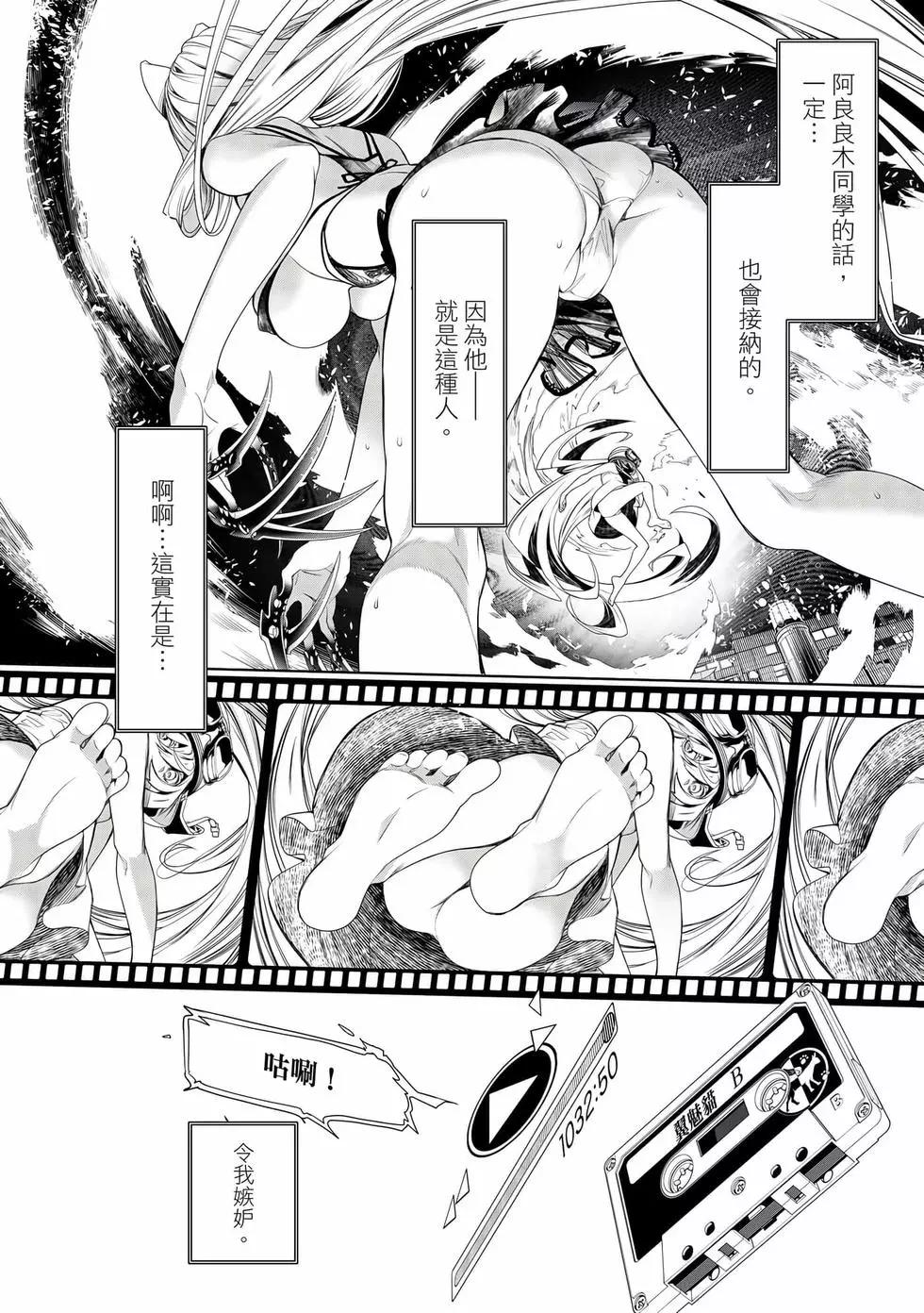 第 67 页