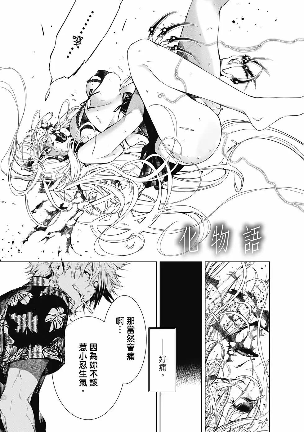 第 68 页