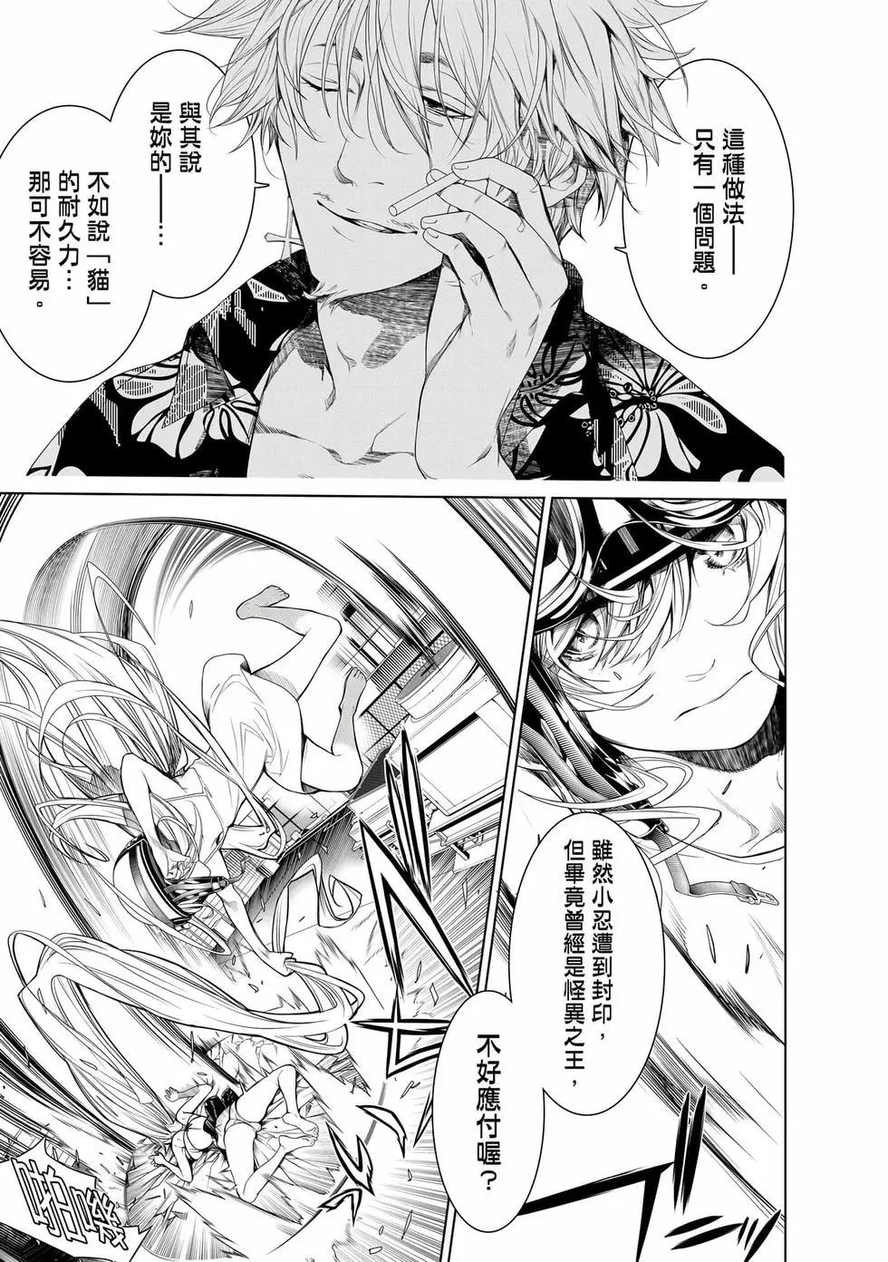 第 72 页