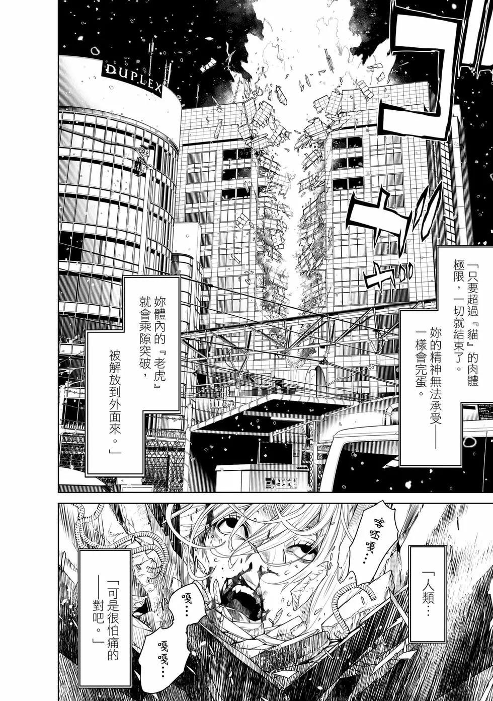 第 73 页