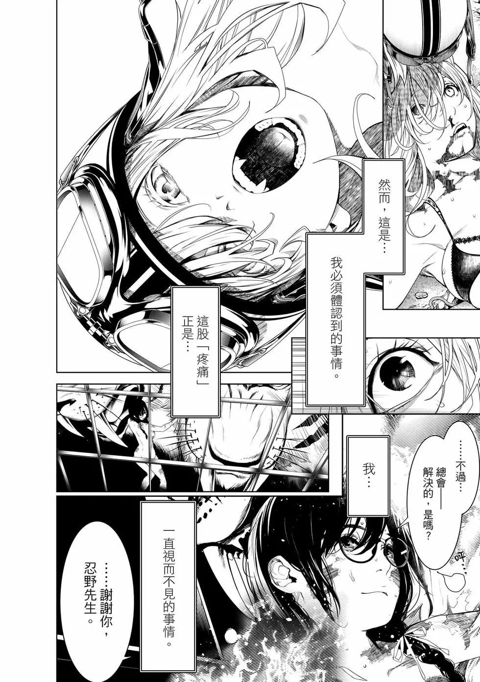 第 75 页