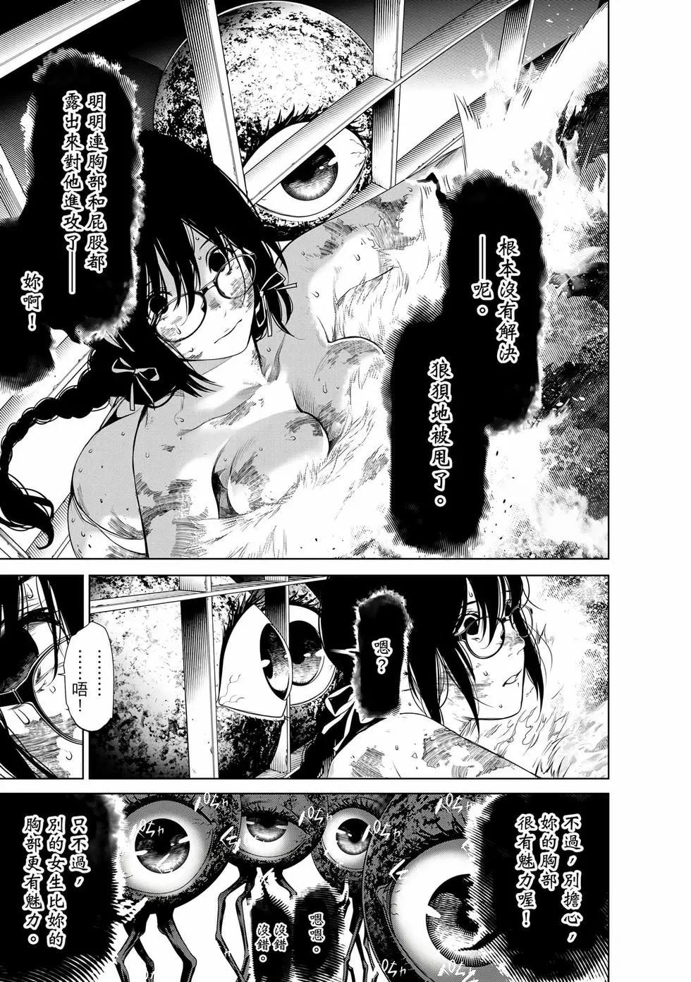第 76 页