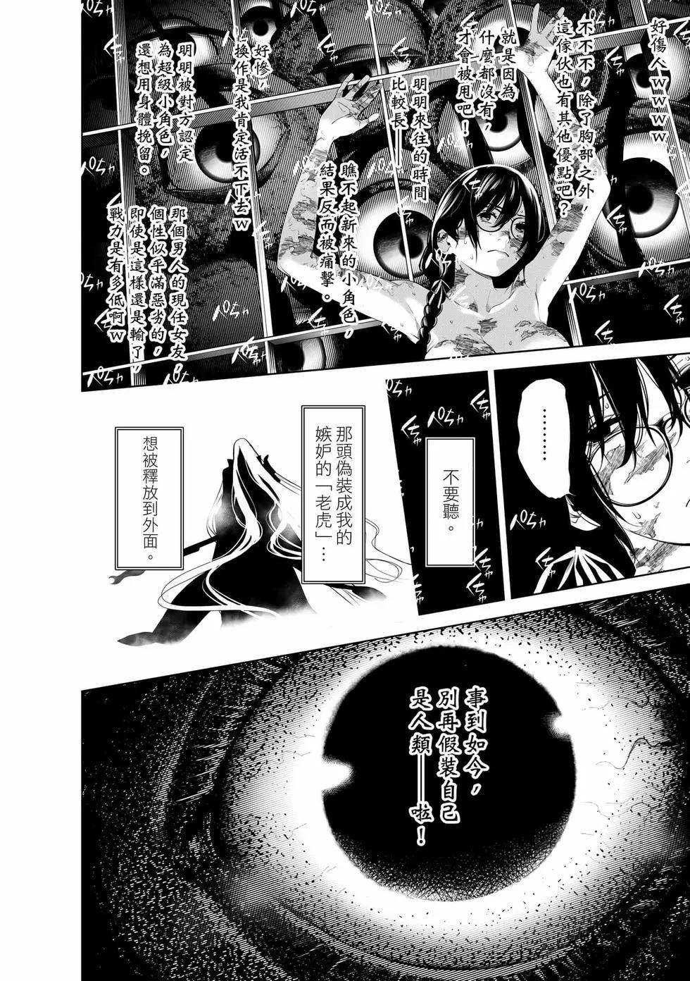 第 77 页