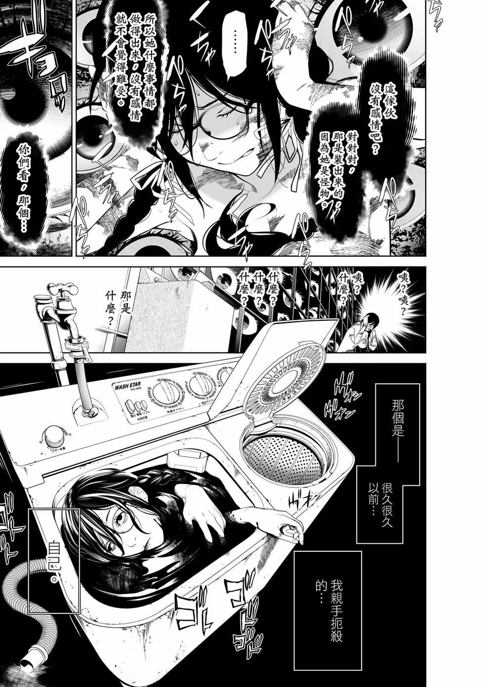 第 78 页