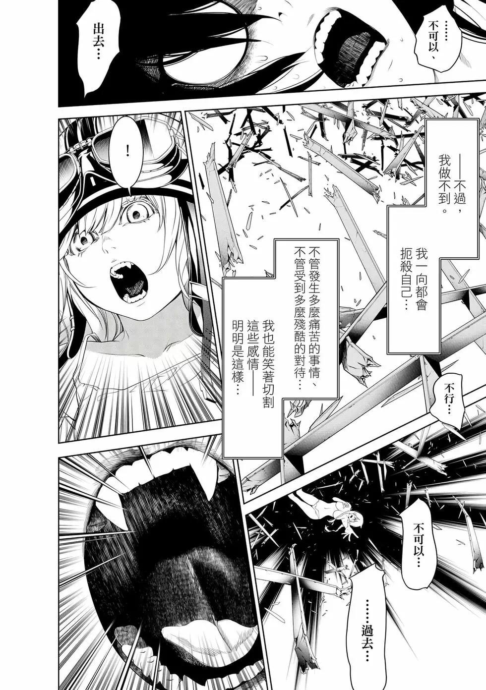 第 79 页