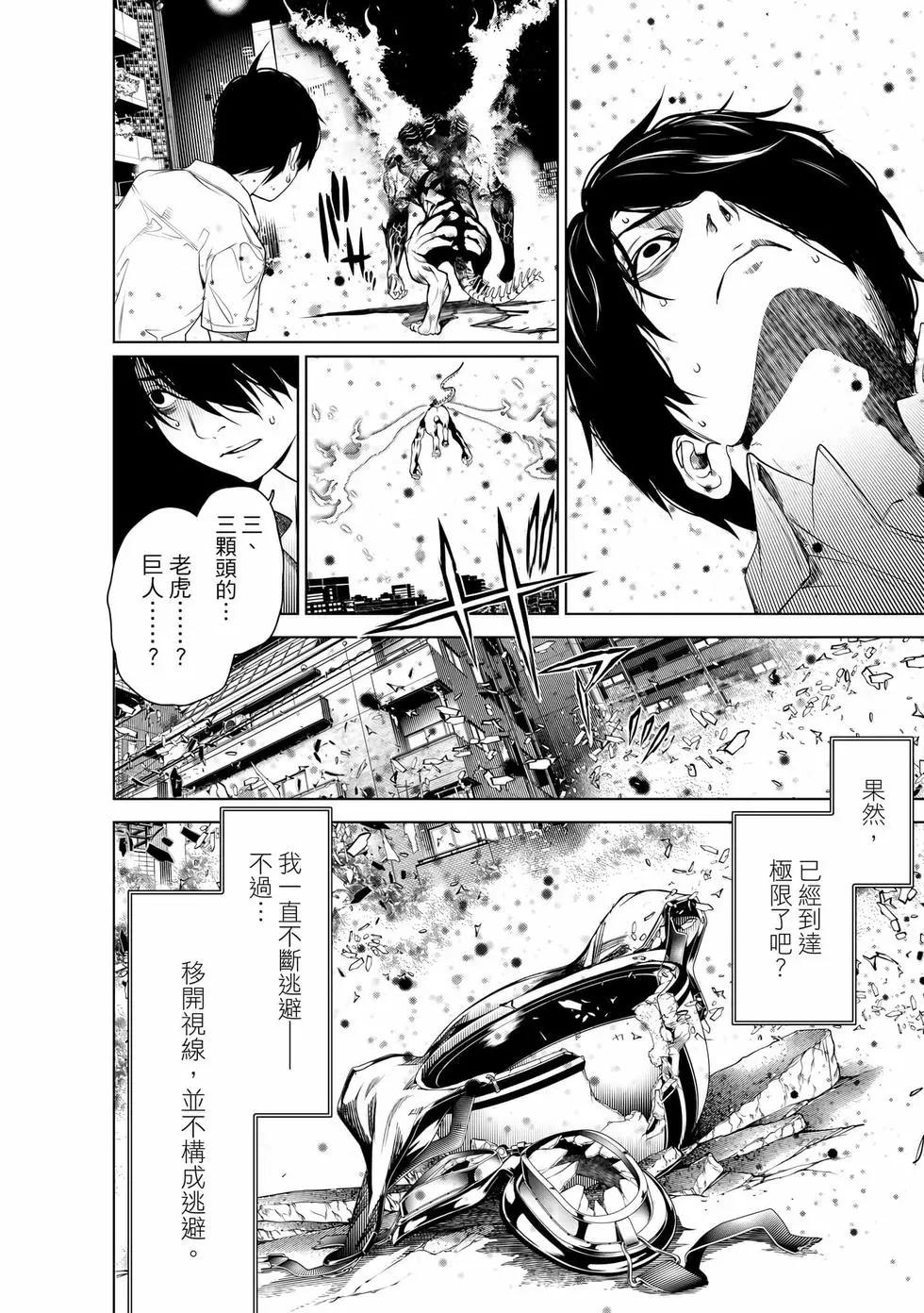 第 83 页