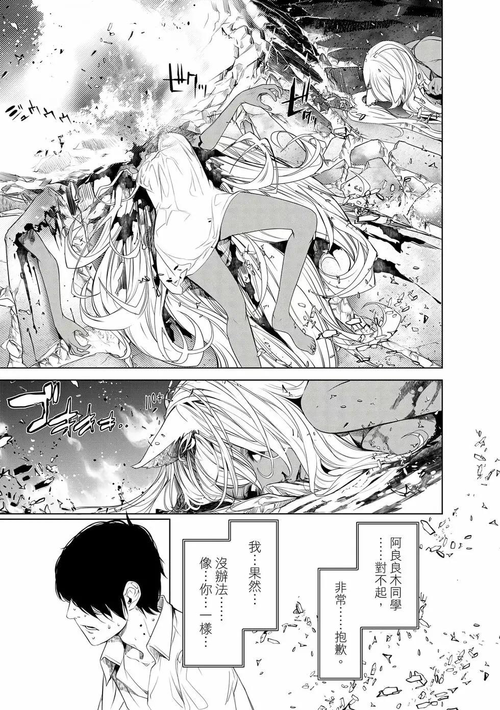 第 84 页