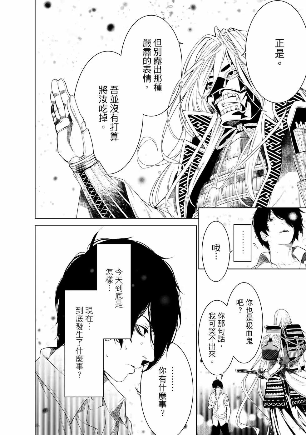 第 91 页