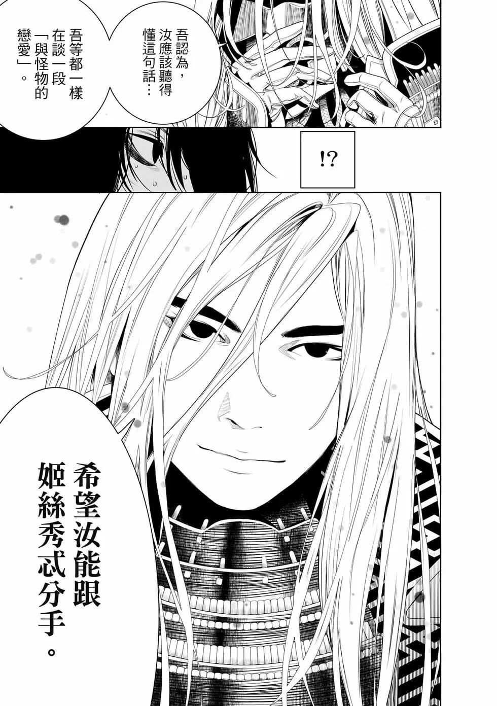 第 92 页