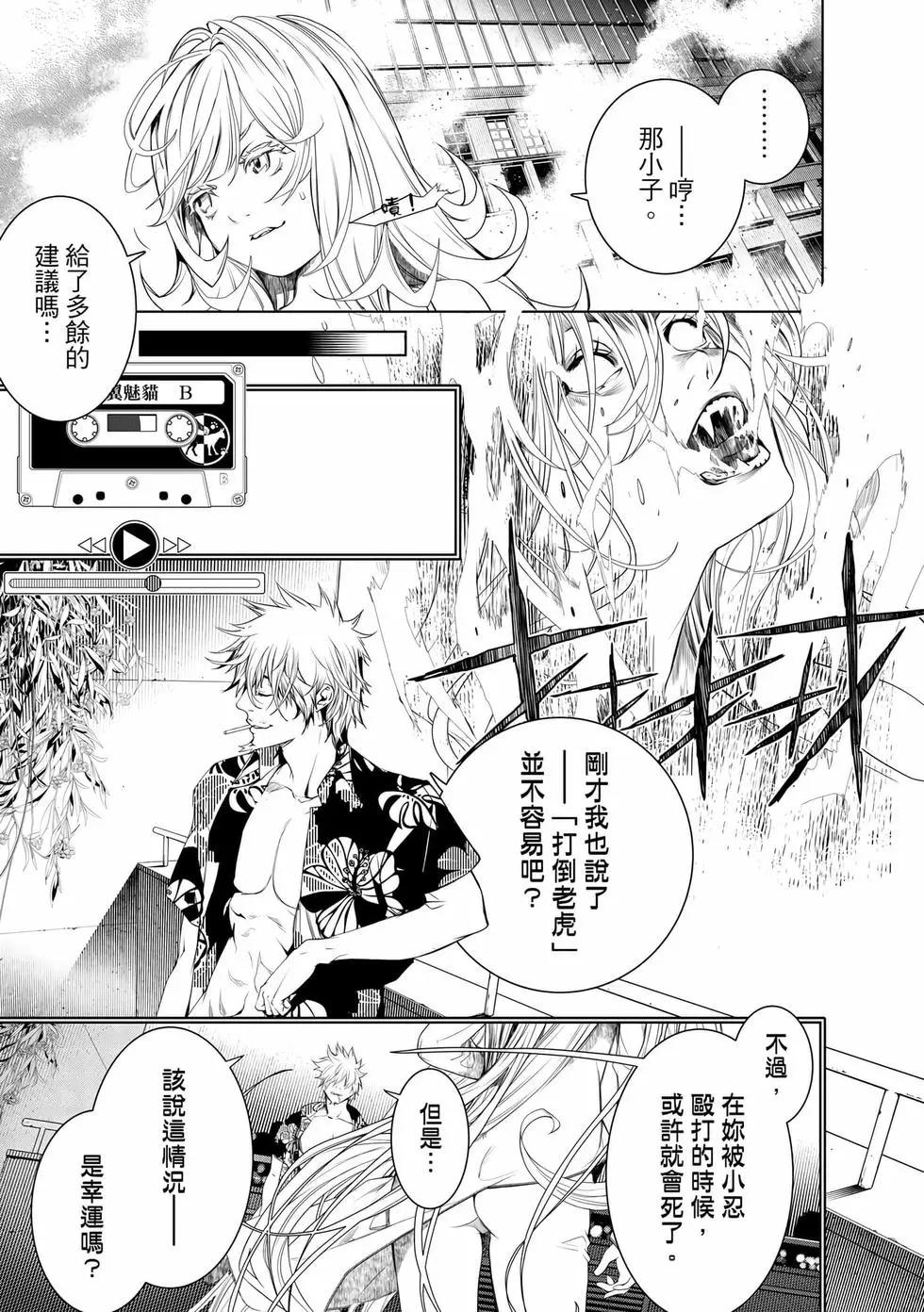 第 96 页