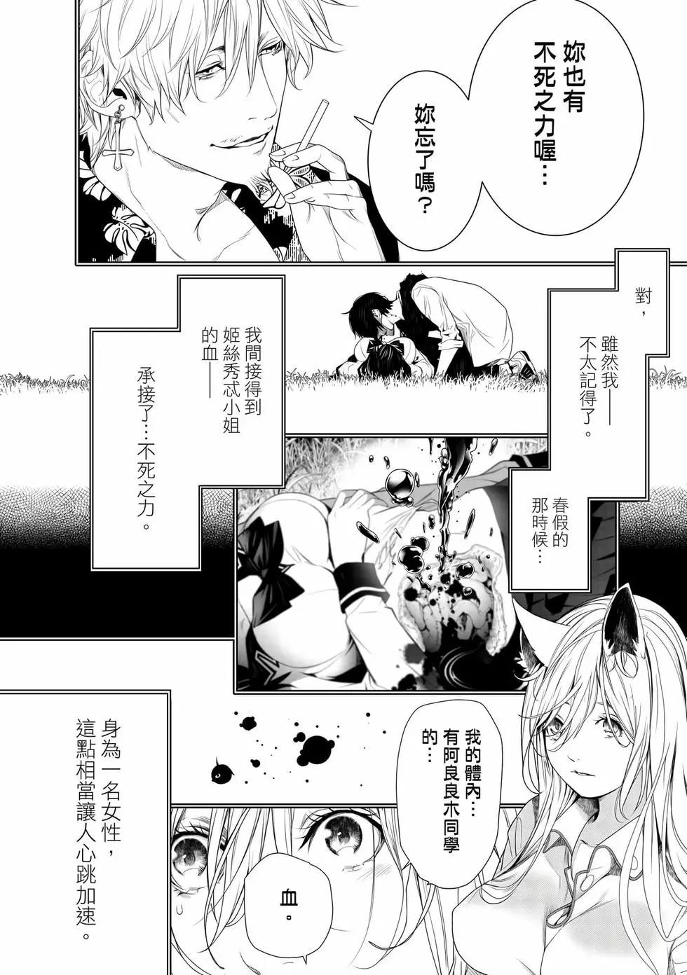 第 97 页