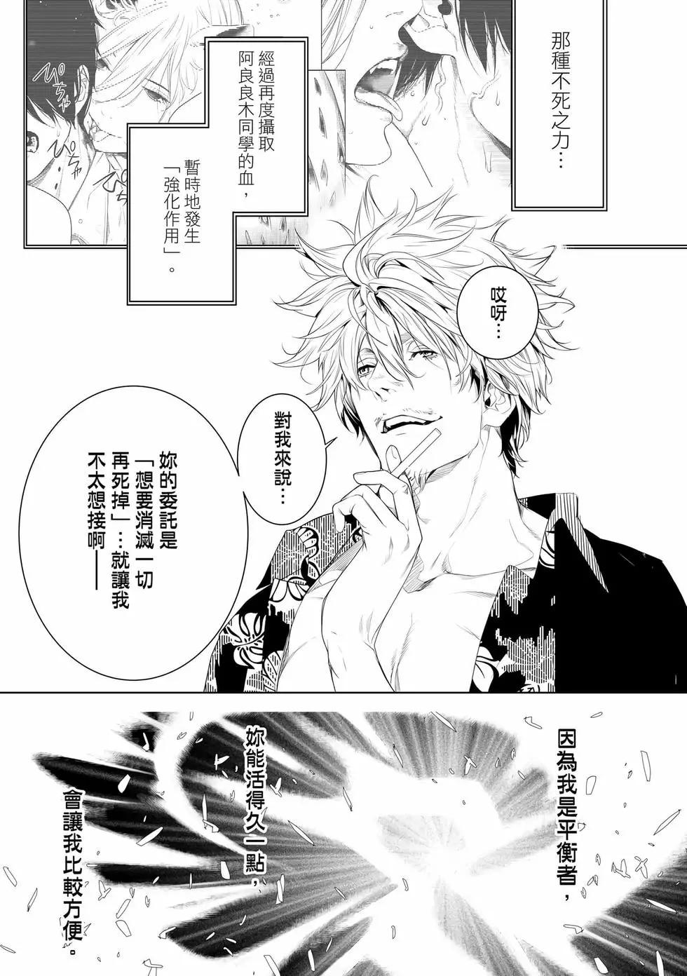 第 98 页