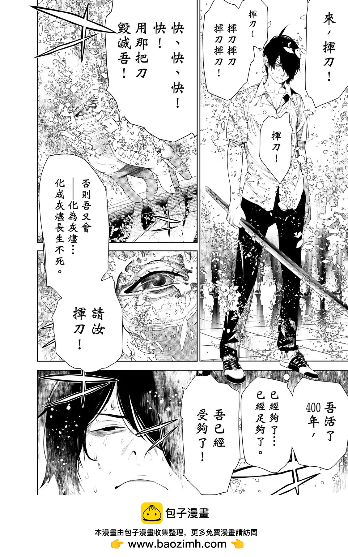 第 100 页