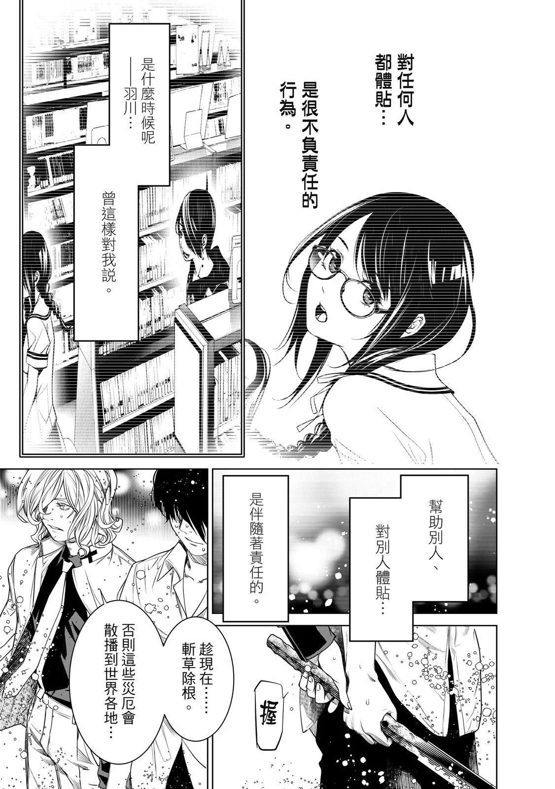 第 101 页