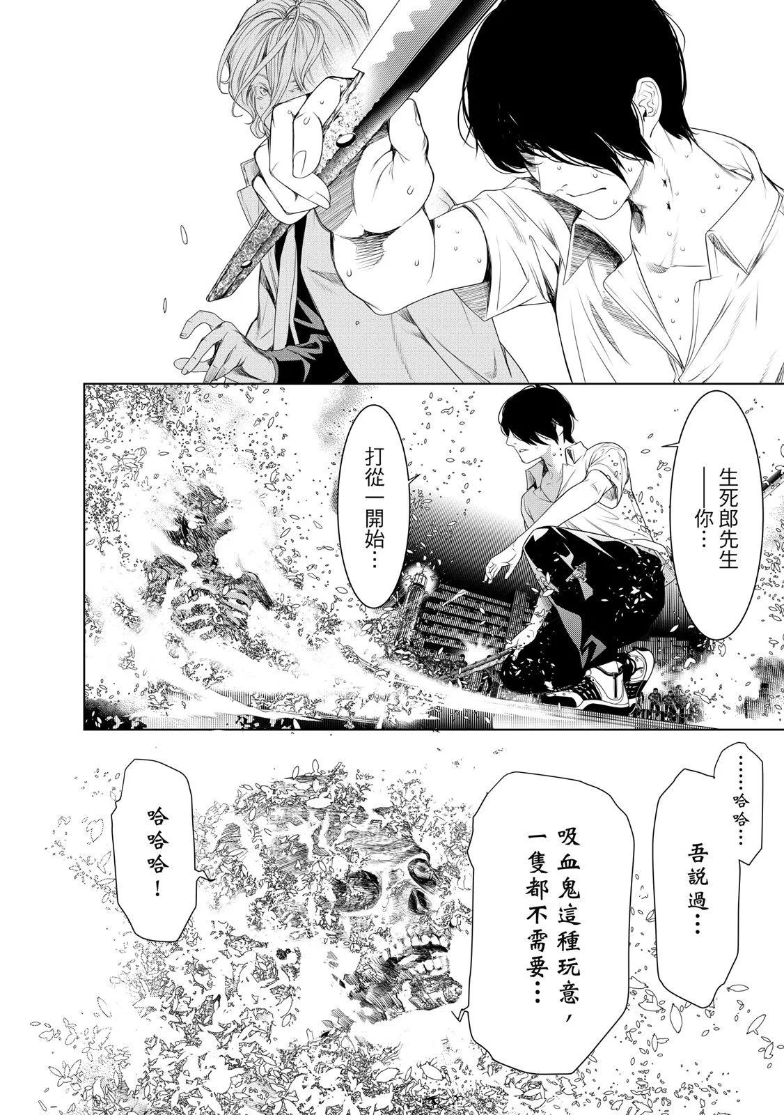 第 102 页