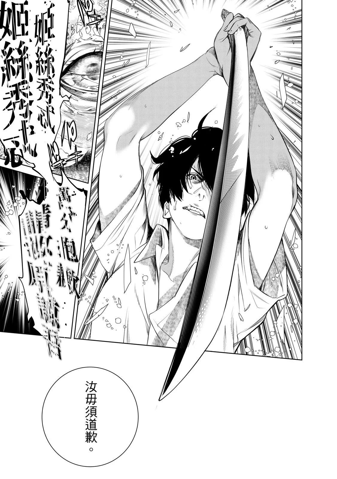 第 103 页