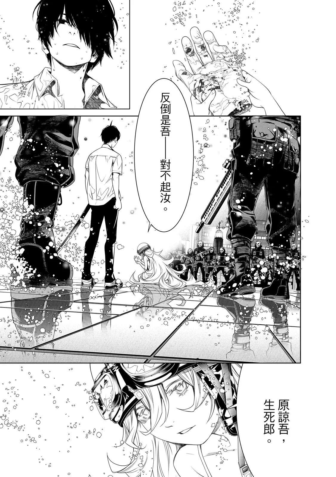 第 105 页