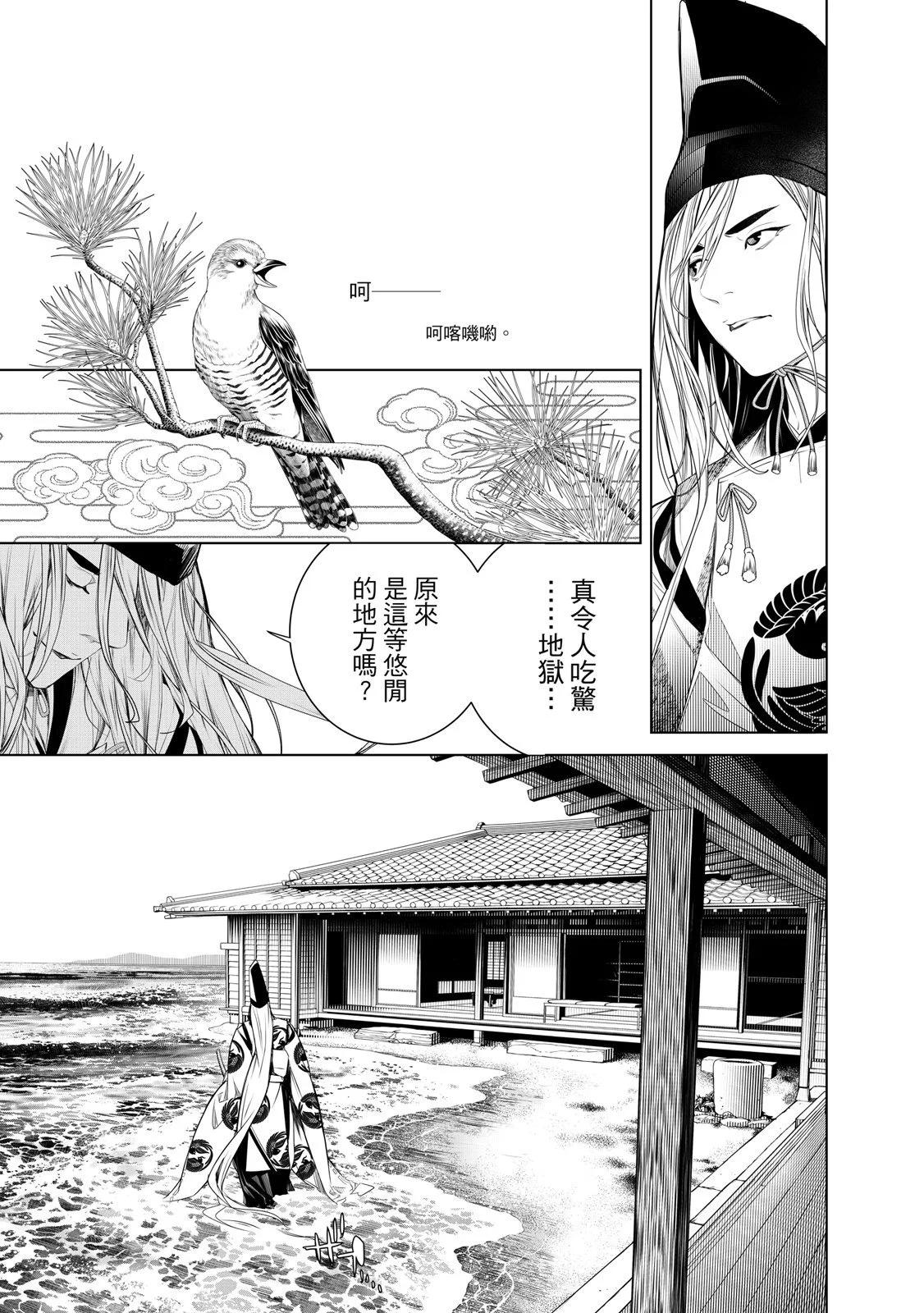 第 107 页
