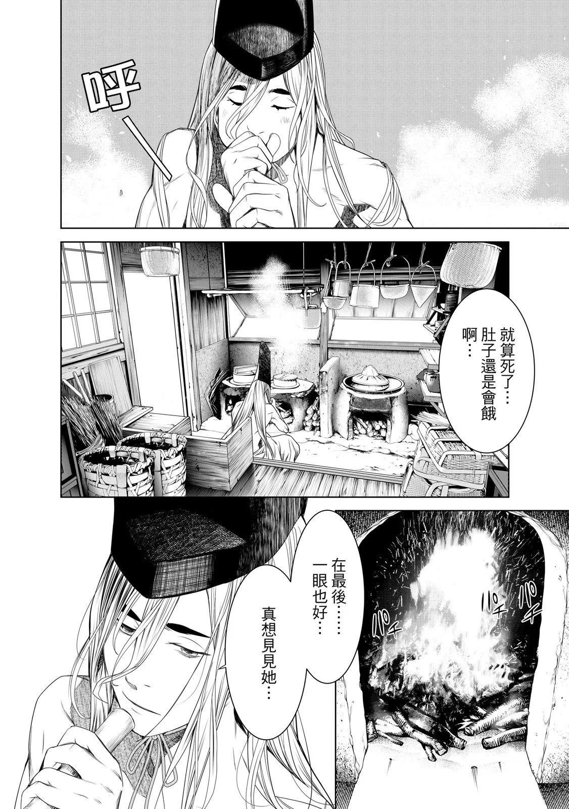 第 108 页