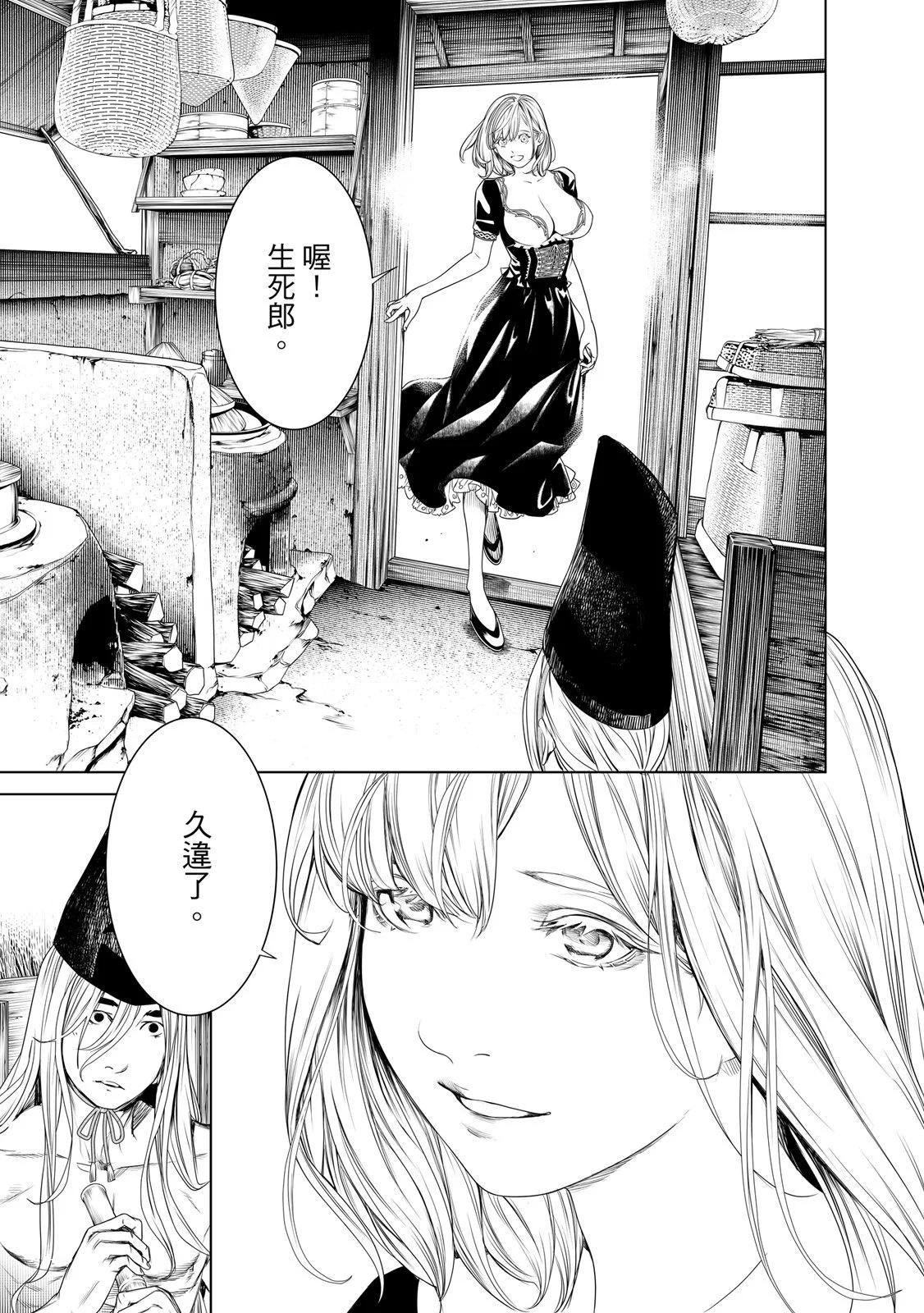 第 109 页