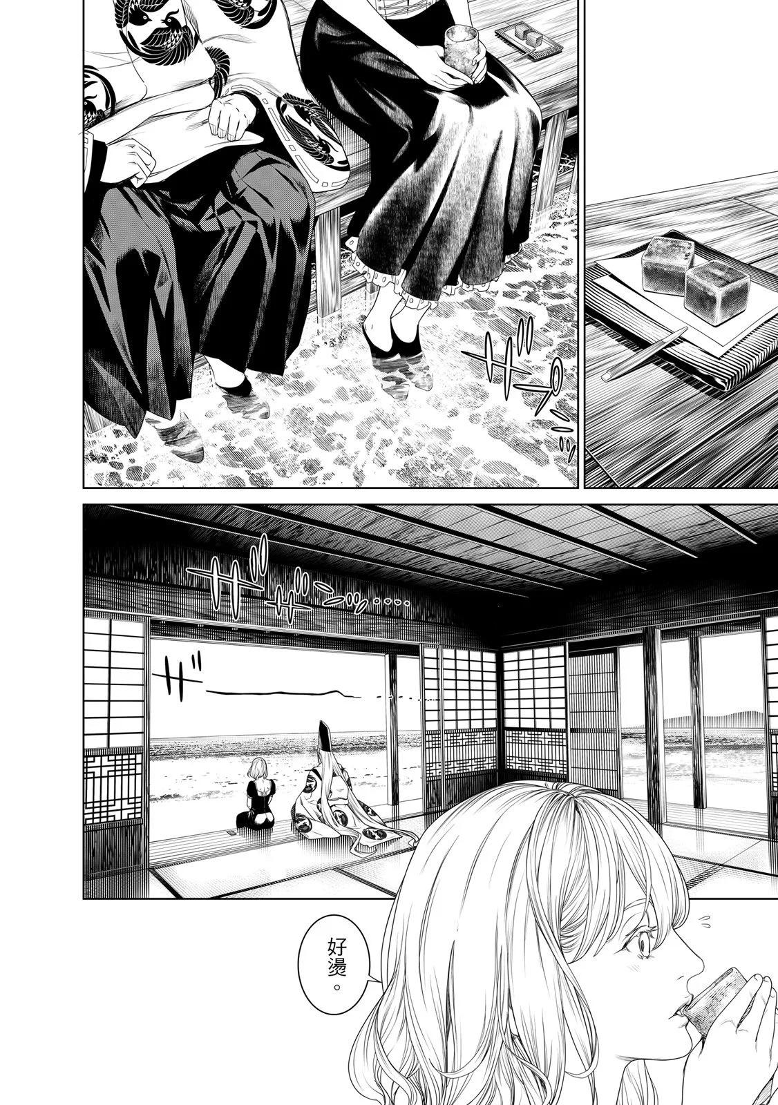 第 110 页