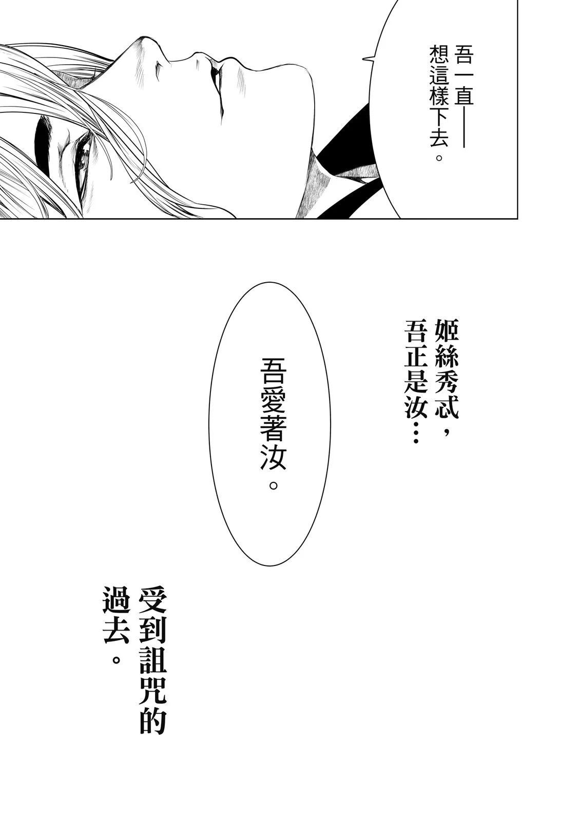 第 113 页