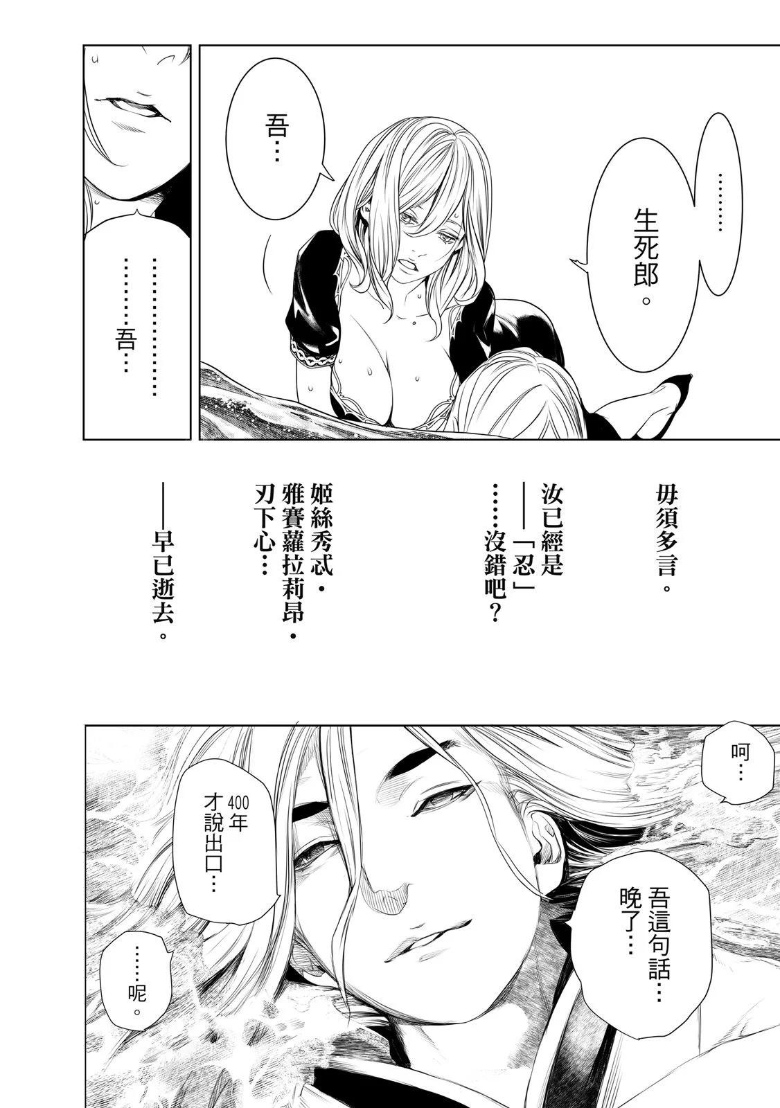 第 114 页
