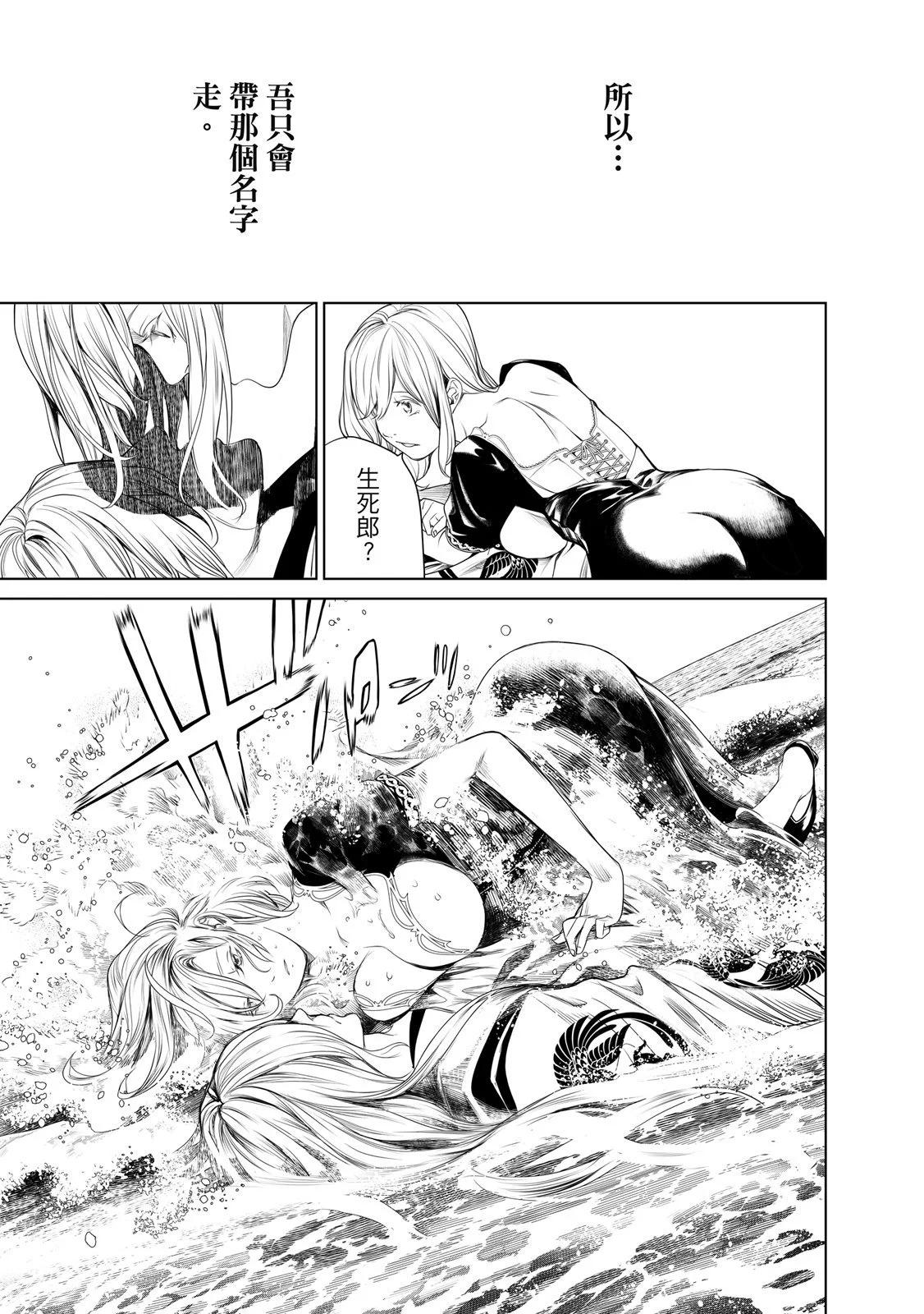 第 115 页