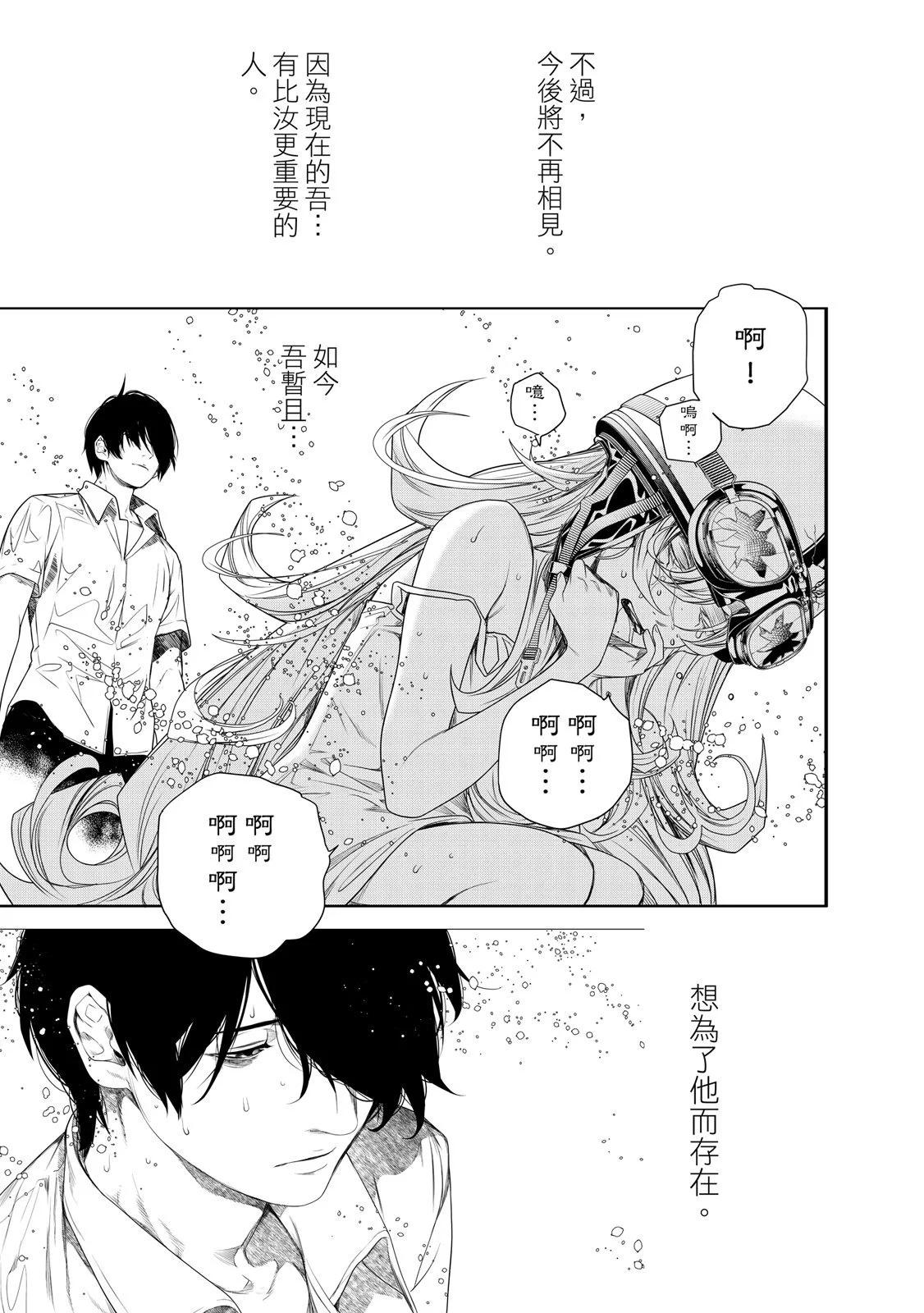第 119 页