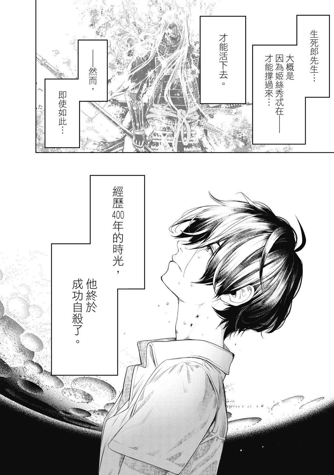 第 120 页