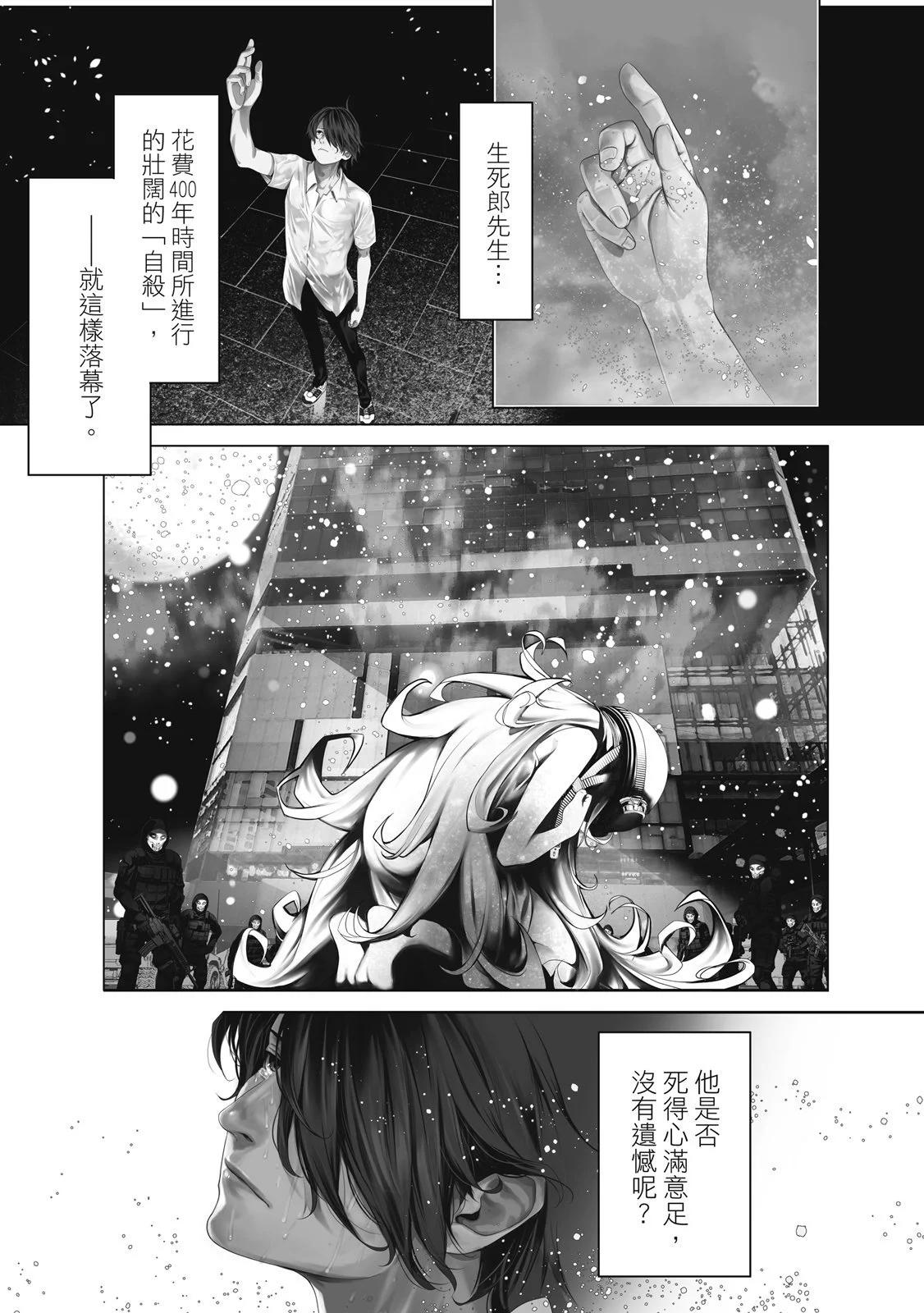 第 123 页