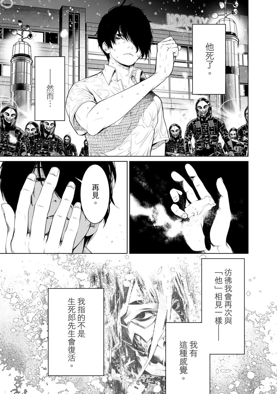 第 127 页