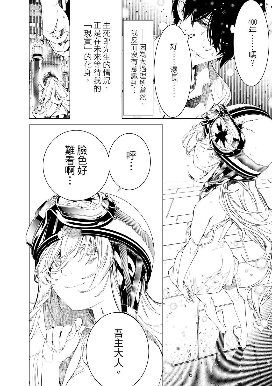 第 130 页