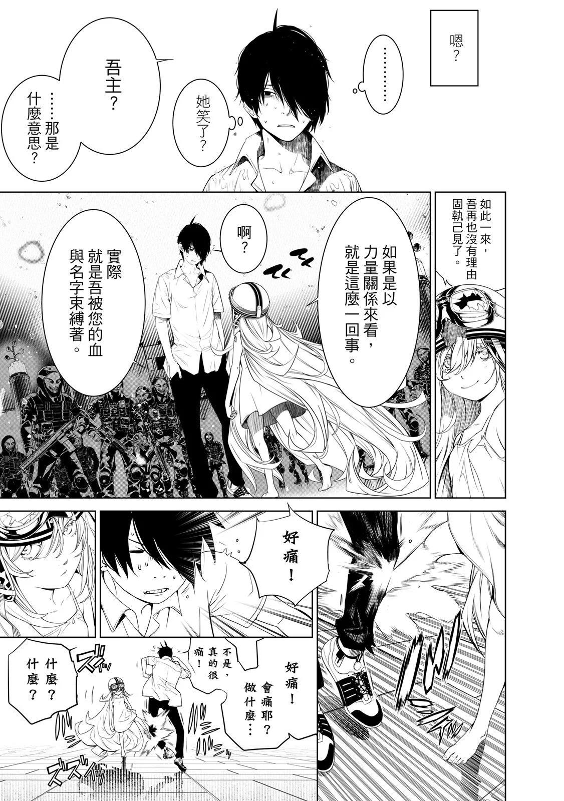 第 131 页
