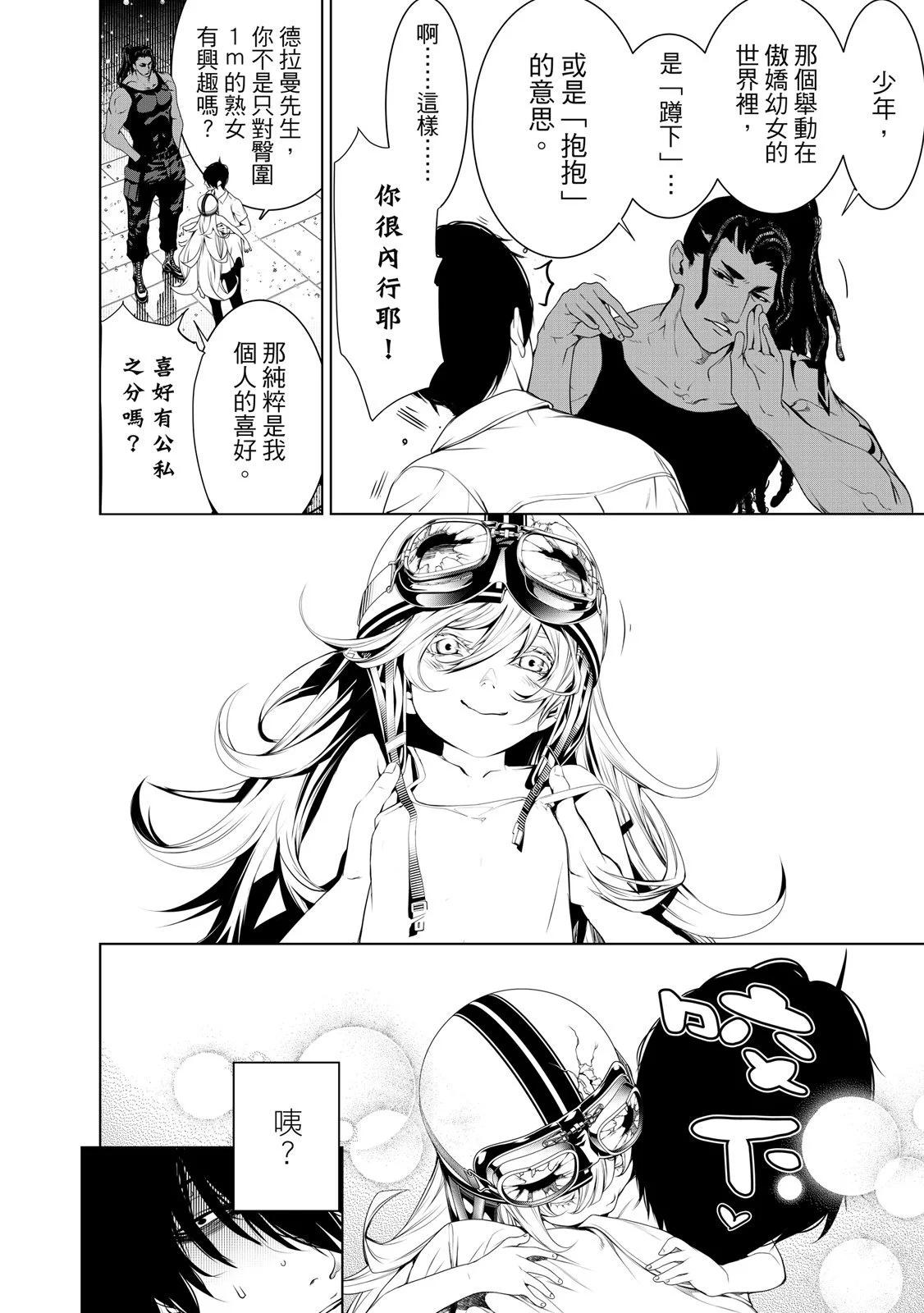 第 132 页