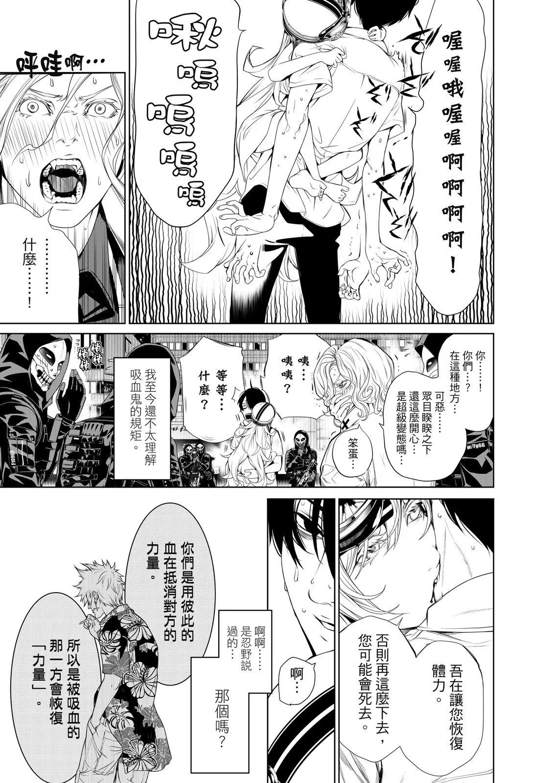 第 133 页